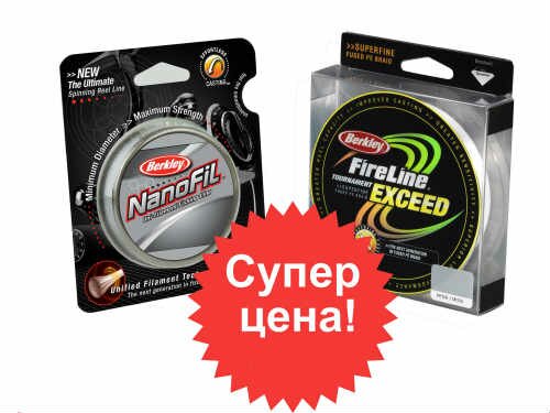 Акция на шнуры Nanofil и Fireline Tournament Exceed — Супер цена