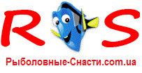 Рыболовные снасти Рыболовные снасти